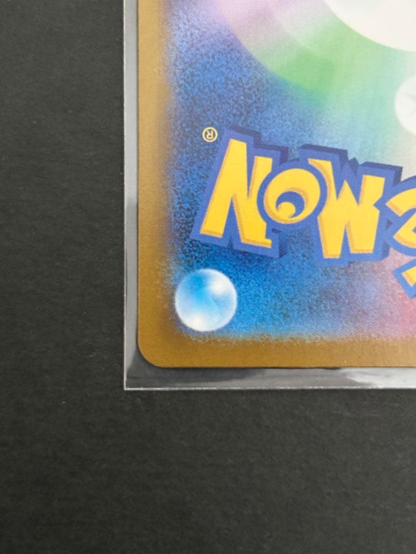 リザードンSAR インフェルノX