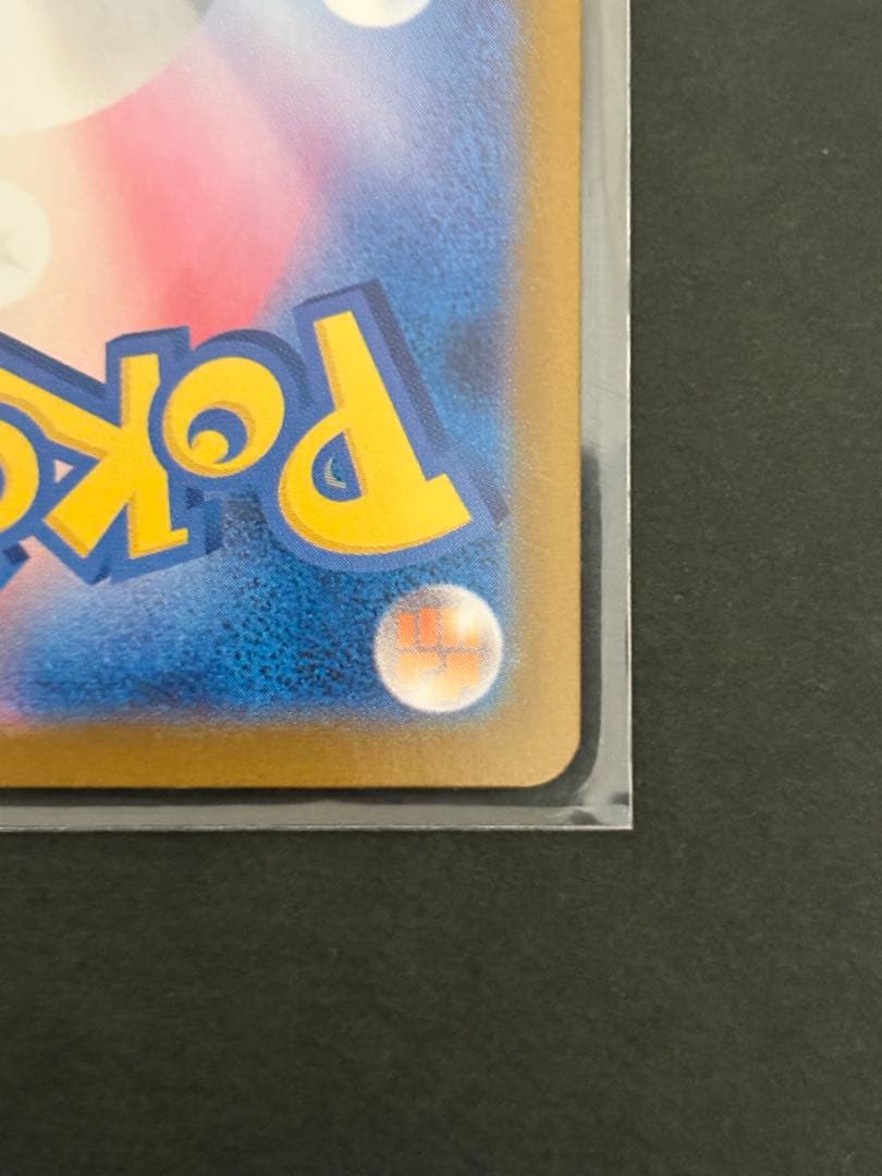 リザードンSAR インフェルノX