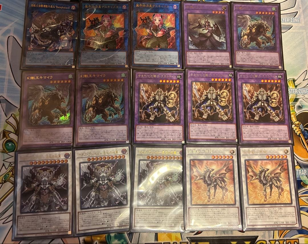 遊戯王OCG ラビュリンスデッキ　高レアリティ