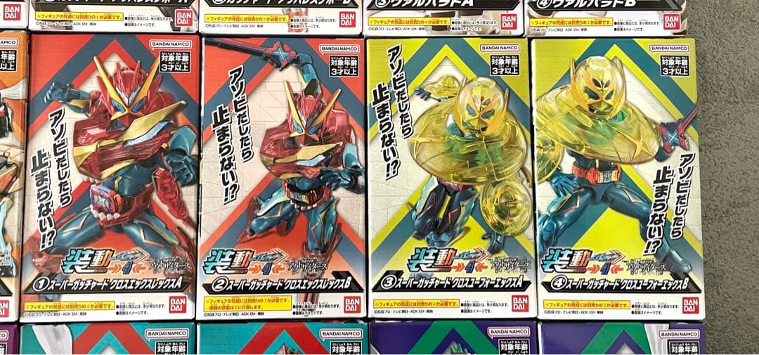 仮面ライダーガッチャード 装動1〜7 44個 まとめ売り 装 動 ガッチャード