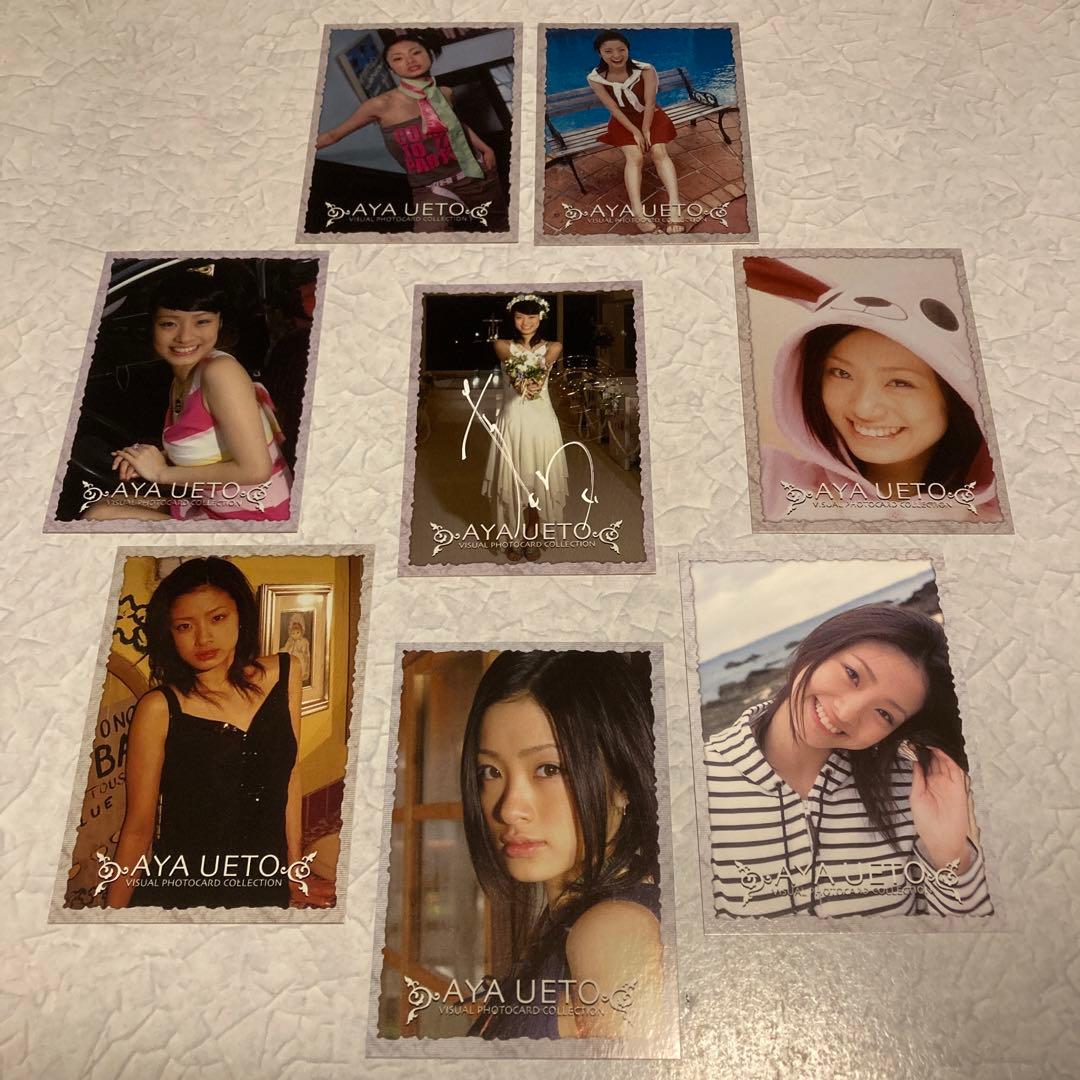 上戸彩 イベント限定 直筆サインカード&キャンペーン特典カードセット