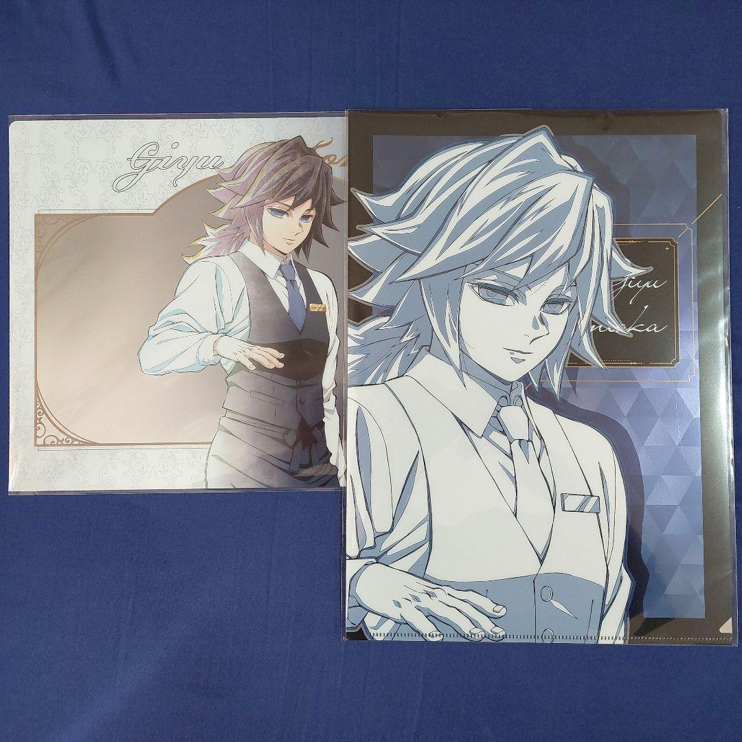 鬼滅の刃 ufotable モクテル 第二弾 ロト クリアファイル 冨岡義勇