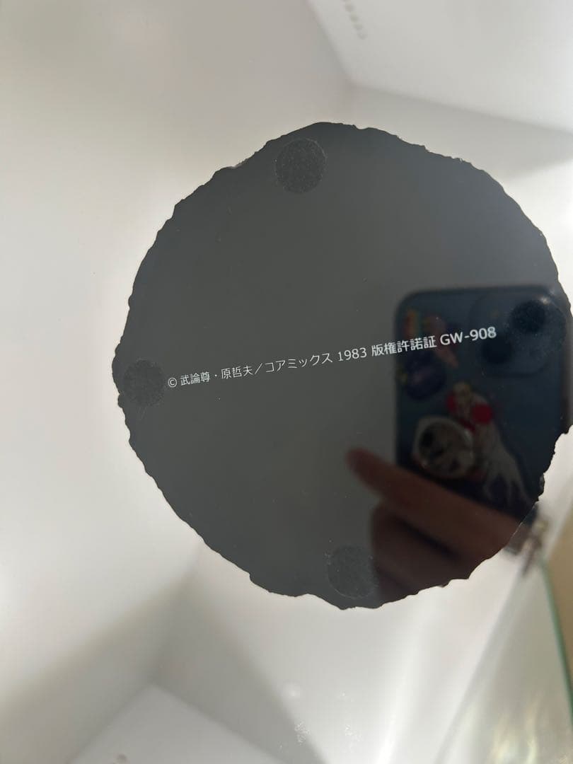 スパイスシード　北斗の拳　マミヤ