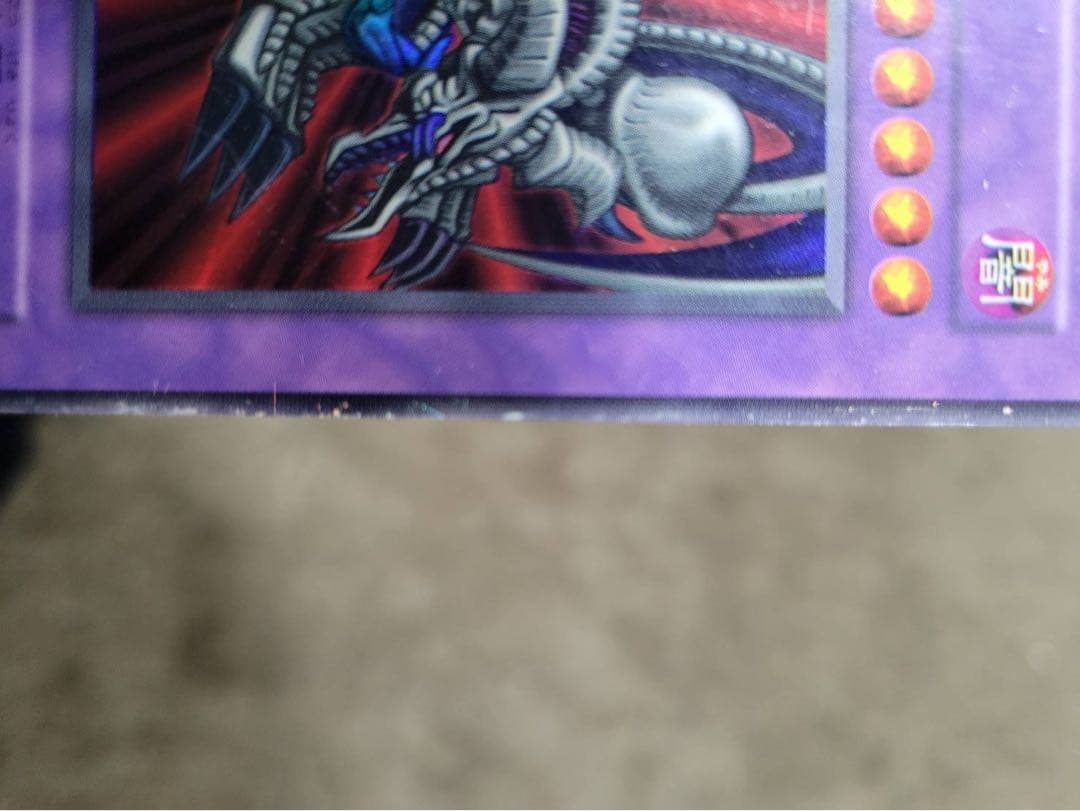 初期ブラック・デーモンズ・ドラゴン エラー ネームレスカード