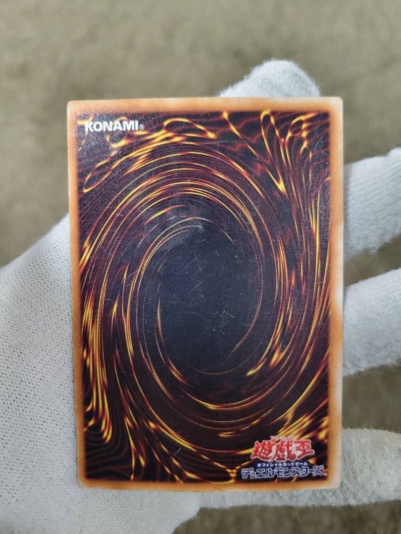 初期ブラック・デーモンズ・ドラゴン エラー ネームレスカード