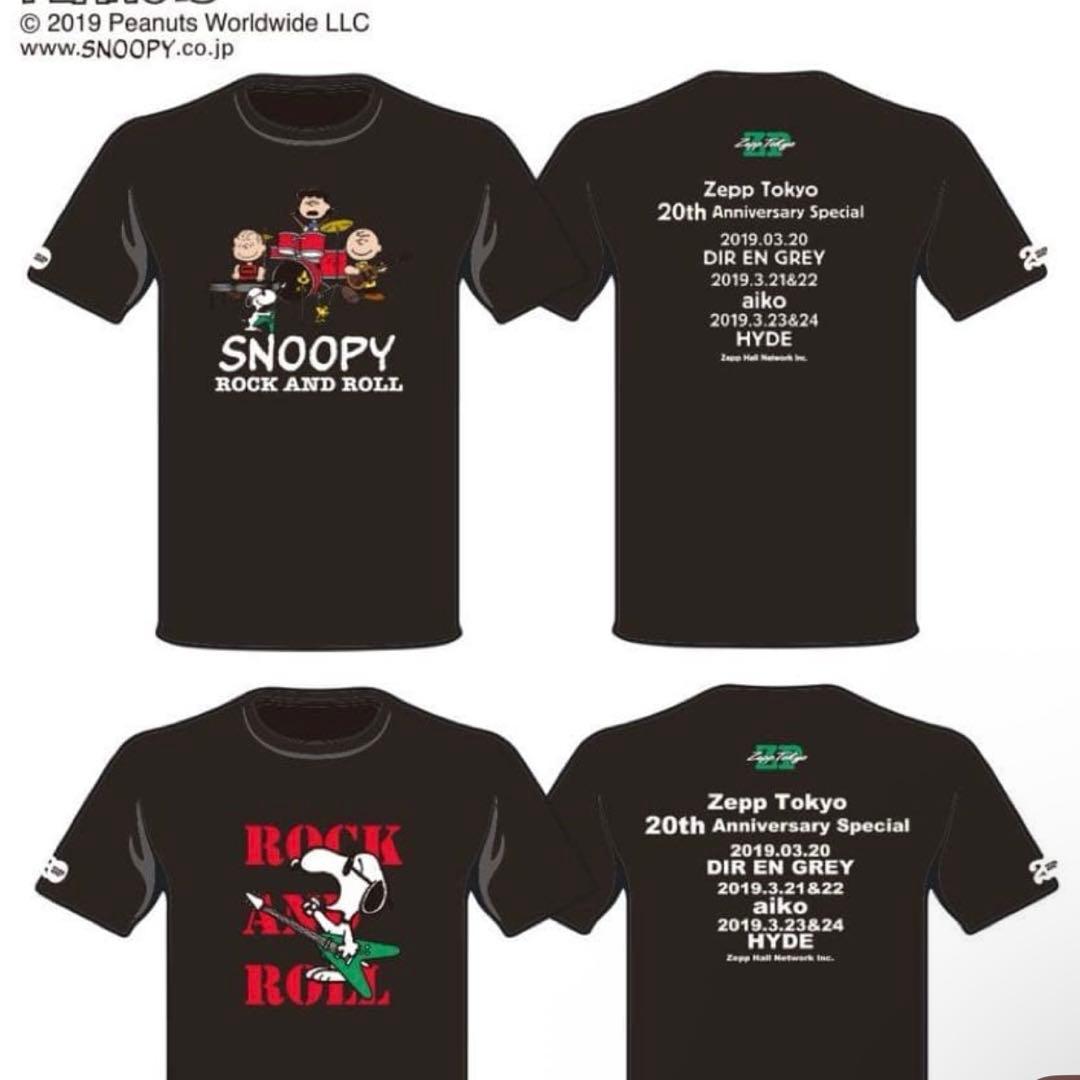 aiko Zepp スヌーピー Tシャツ Sサイズ 限定 - メルカリ