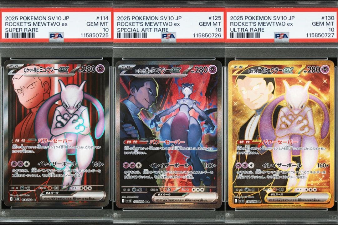 REBIRTH OF LEGENDS イザナギ&イザナミ3コンセット バトスピの通販はau