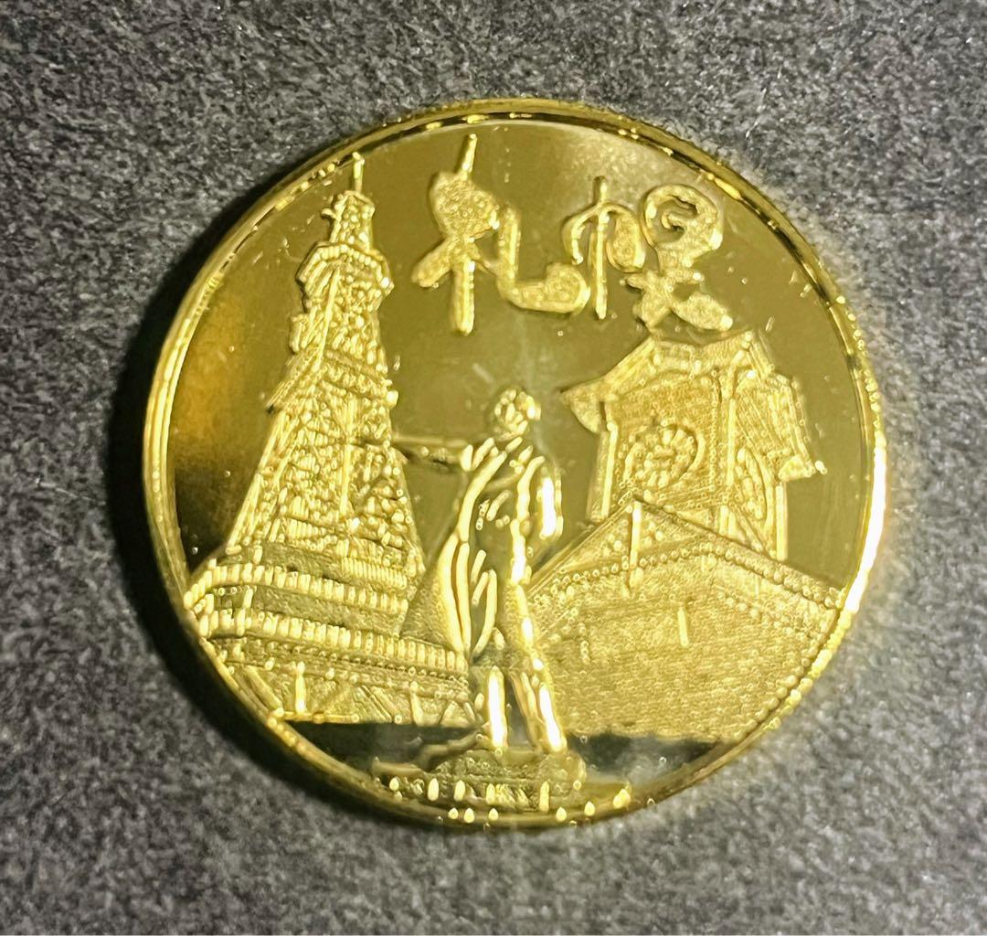 茶平工業 記念メダル テレビ塔 北海道 - メルカリ