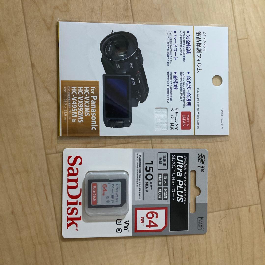 ビデオカメラ Panasonic W590MS