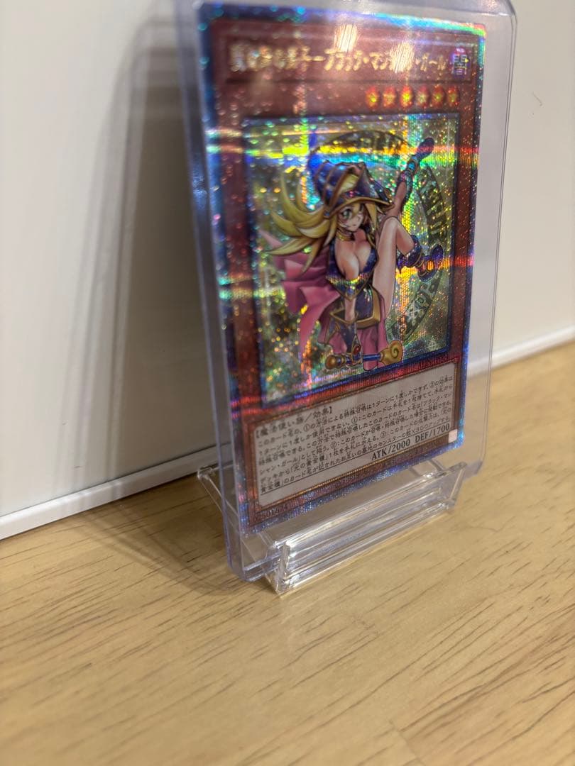 値引可能　遊戯王 魔術師の弟子-ブラック・マジシャン・ガール 25th レア