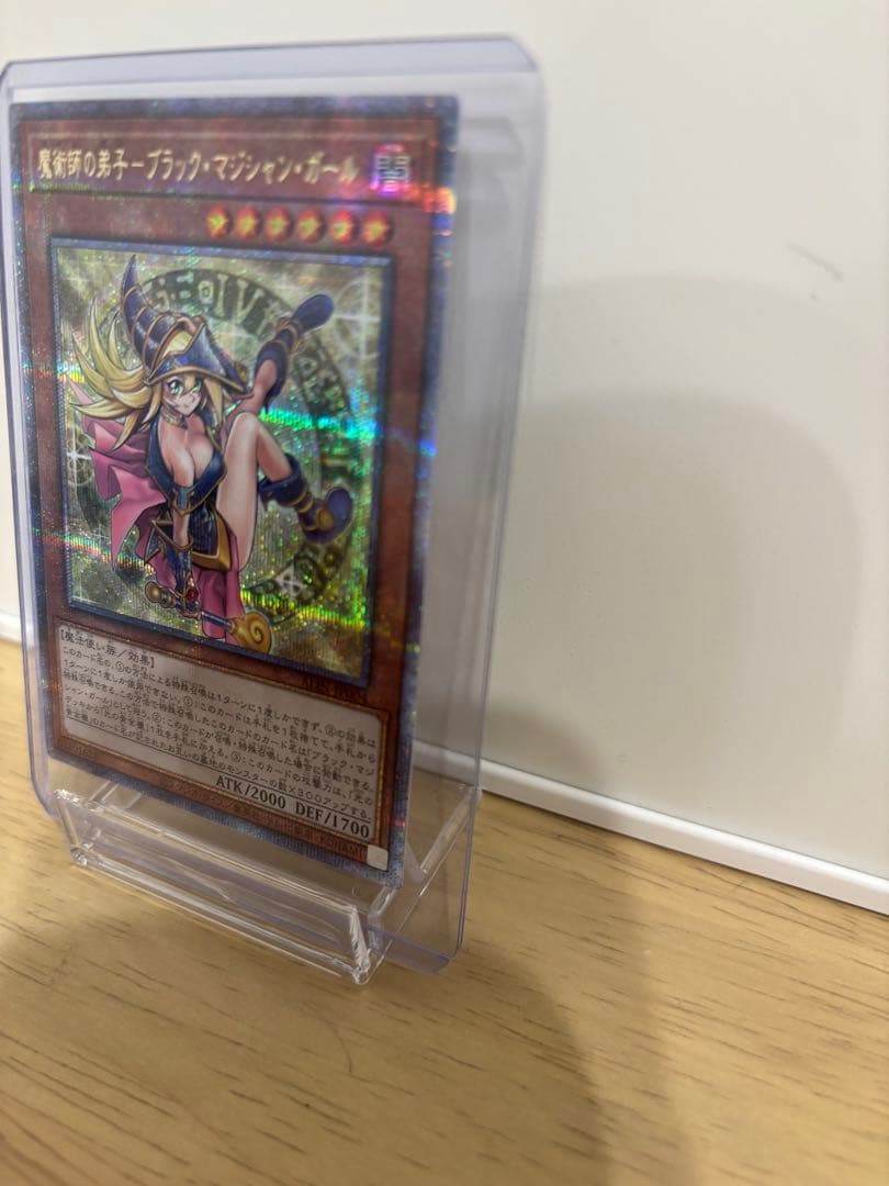 値引可能　遊戯王 魔術師の弟子-ブラック・マジシャン・ガール 25th レア