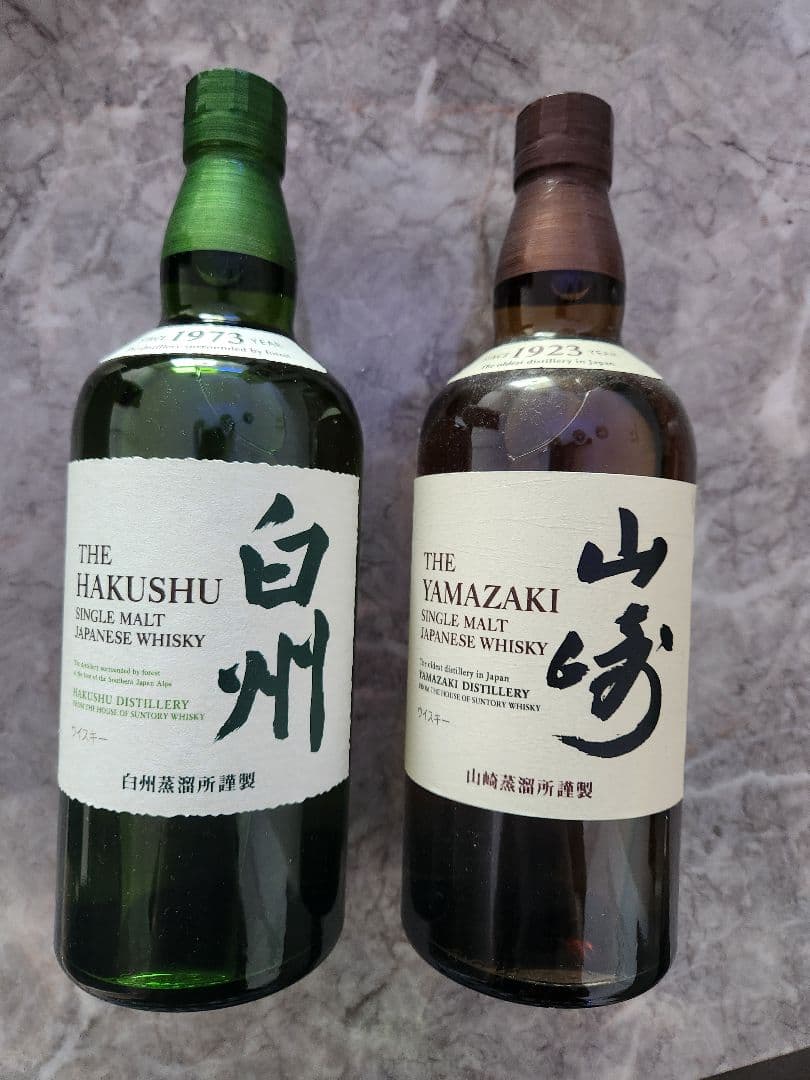 山崎・白州 ウイスキーセット 700ml 山崎・白州 100周年記念ラベル】 山崎＆白州 各700ml 飲み比べセット