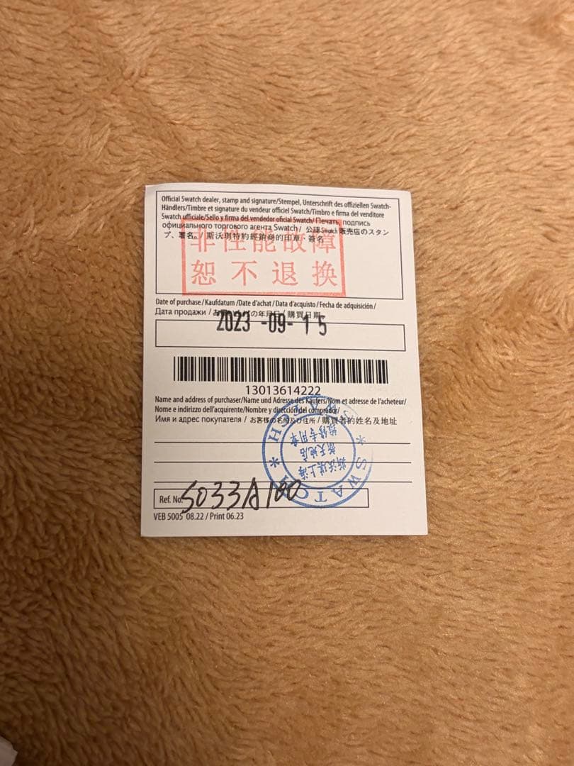 MERCURY Ostrich　マーキュリー　オーストリッチ　ムーンスウォッチ