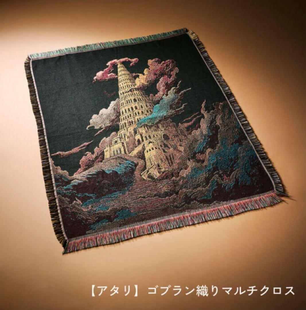 Mrs. GREEN APPLE バベルの塔 ガチャ当たり