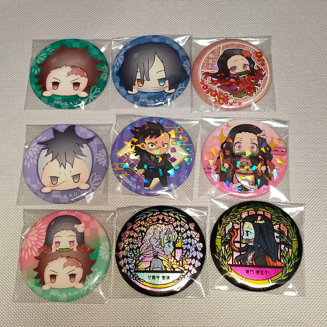 鬼滅の刃　缶バッジ　まとめ売り