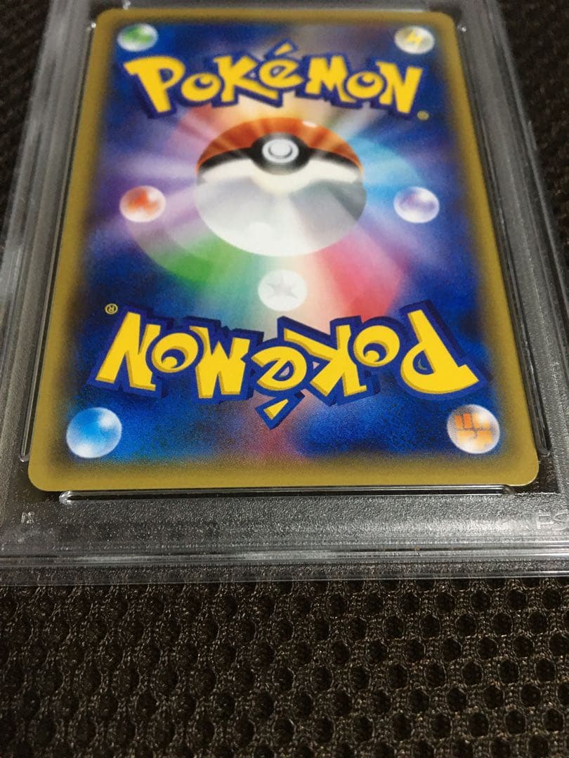 フォローで割引！ ポケモンカード PSA6 ポンチョを着たピカチュウ 203
