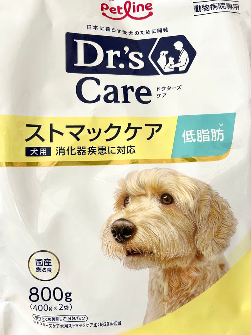 ペットライン ドクターズケア 犬用ストマックケア 低脂肪800g×3袋 消化器