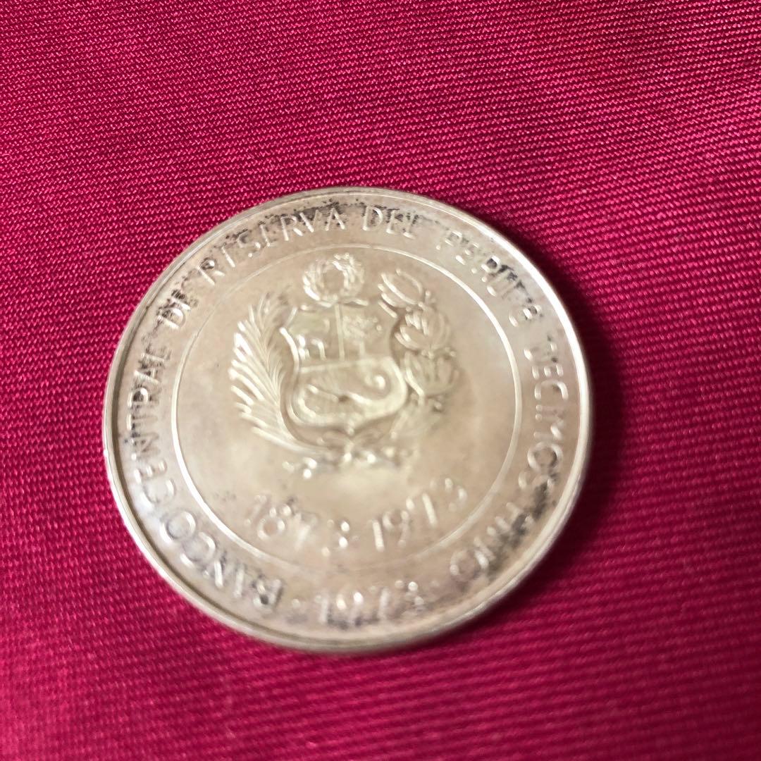 1873-1973年 日本友好100周年記念 100ソル銀貨 日本ペルー修好