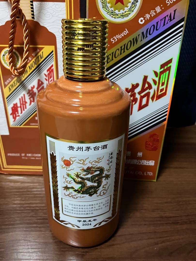 中国酒】 貴州茅台酒（甲辰龍年） MOUTAI マオタイ 五星麦ラベル 貴州茅台