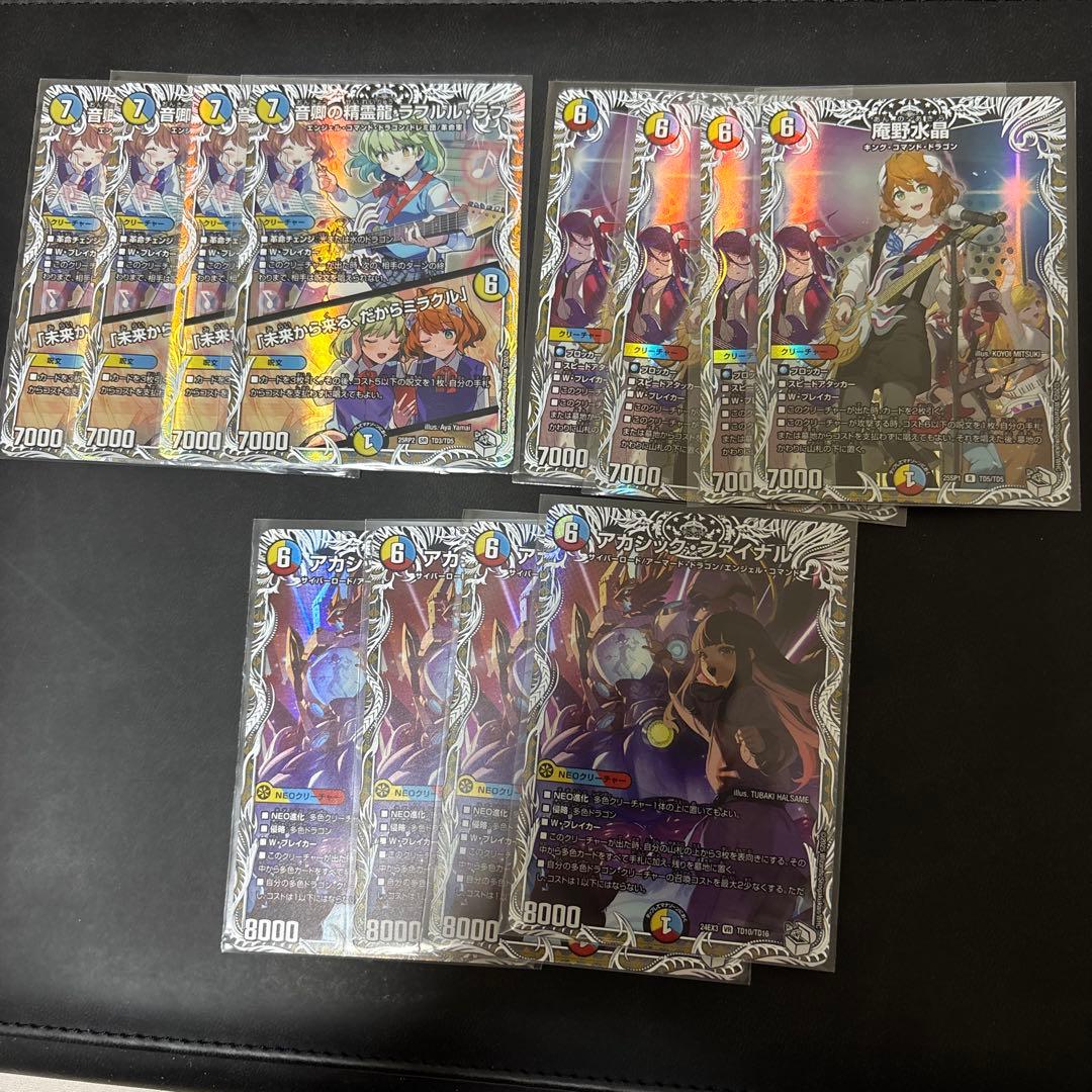 ラッカ庵野 デッキパーツ キャラプレミアムトレジャー - メルカリ