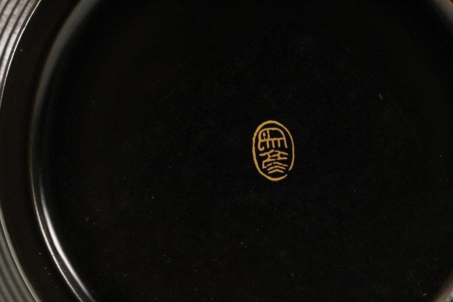 平安象彦作 糸目 一輪生 共箱 未使用(K-XA908)