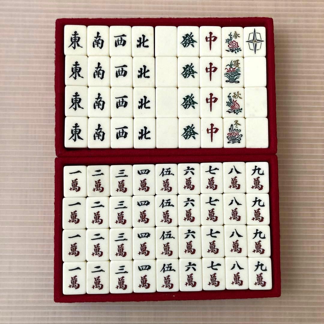 美品☆任天堂 役満金牌 麻雀牌 マージャン 昭和レトロ セット 中古