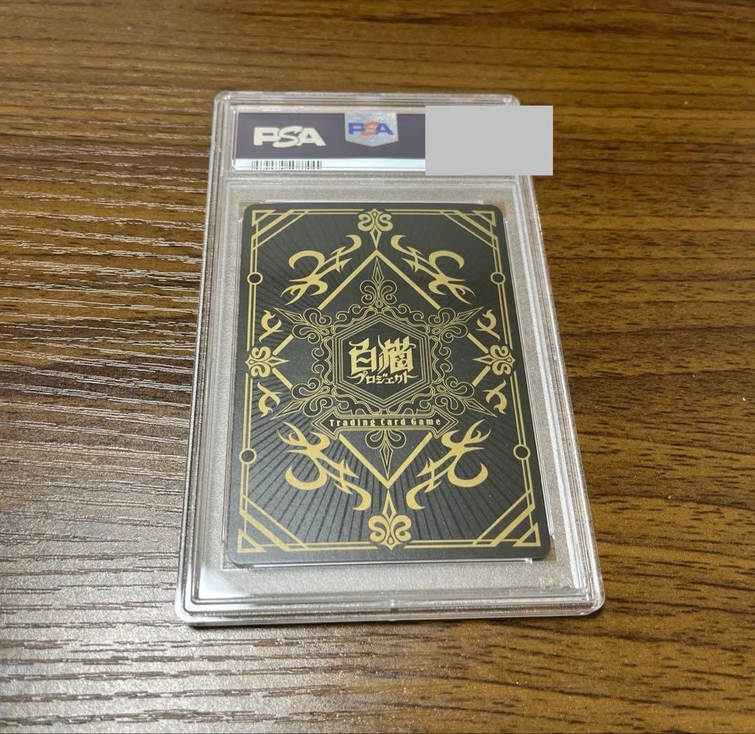 白猫tcg シャルロット　サイン入り　psa10