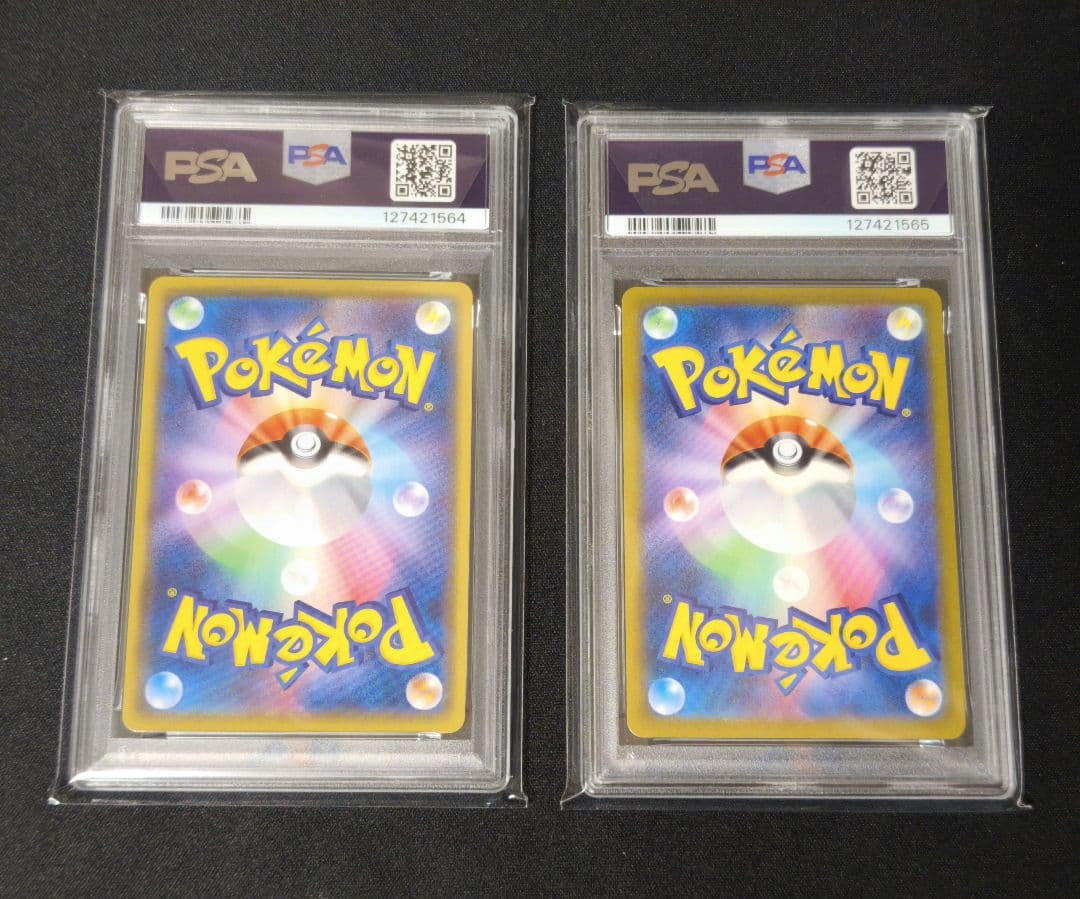 リザードン CHR S8b VMAXクライマックス 187/184