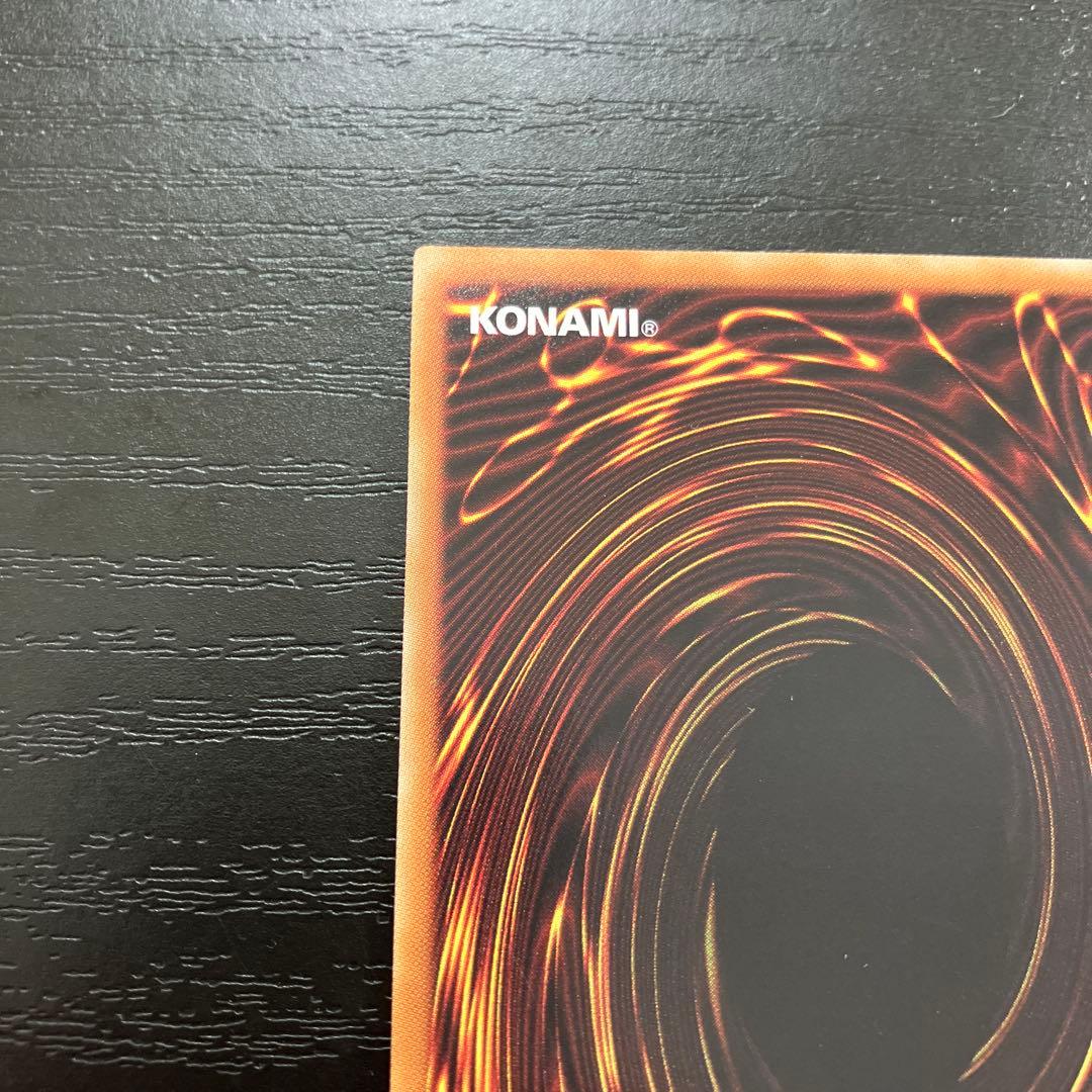 遊戯王　カオスソルジャー開闢の使者　20thシークレットレア1枚