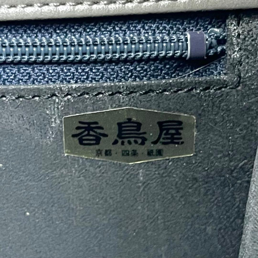 美品✨香鳥屋 エレファントレザー 象革 チェーンバッグ