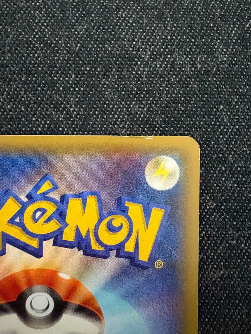 ブラックキュレム ディアルガ R CP2 伝説キラコレクション 020/027