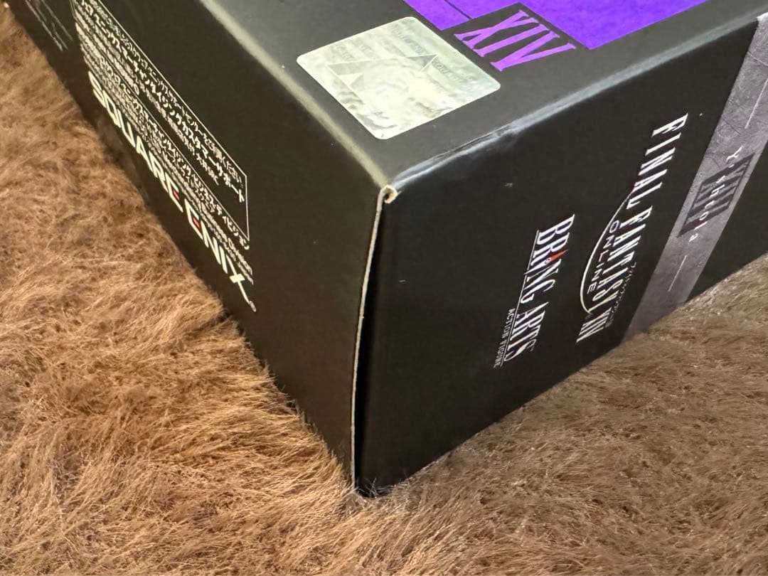 【即日発送】FF14 ブリングアーツ ヤシュトラ アクションフィギュア