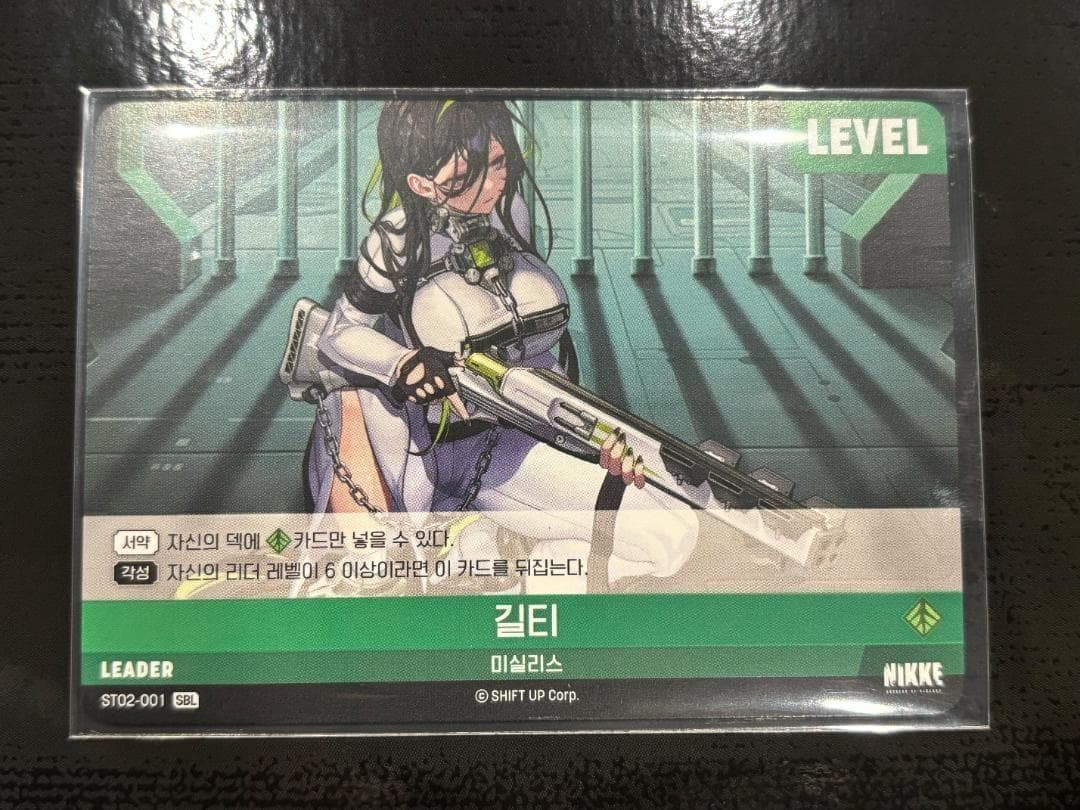 勝利の女神 NIKKE Nivel Arena ニベルアリーナ ギルティ SBL