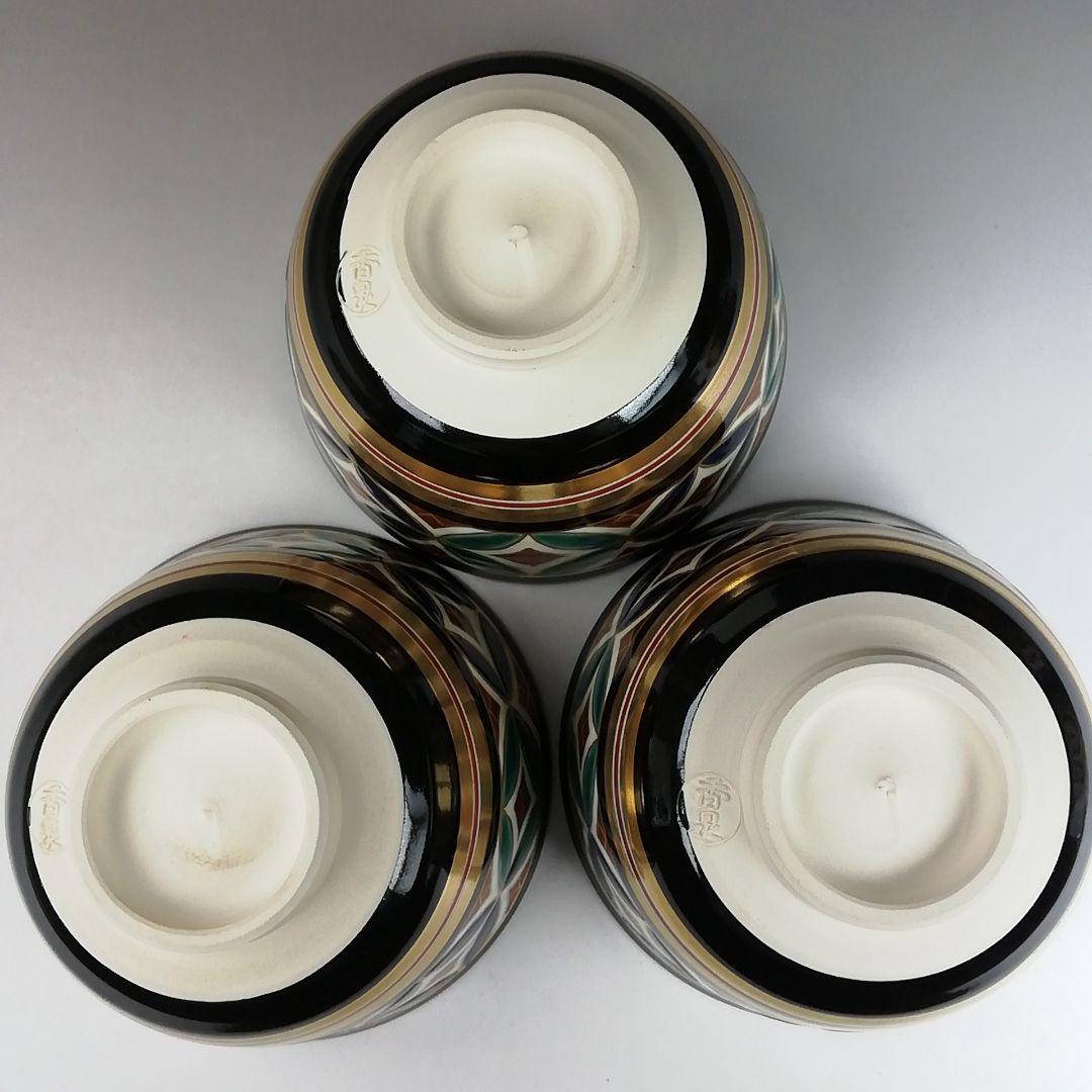 T861 数茶碗 十客『黒仁清 七宝』『田中香泉 造』 共箱 茶道具