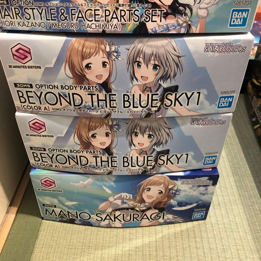 アイドルマスターシャイニーカラーズシャニマス30msまとめ売り+α