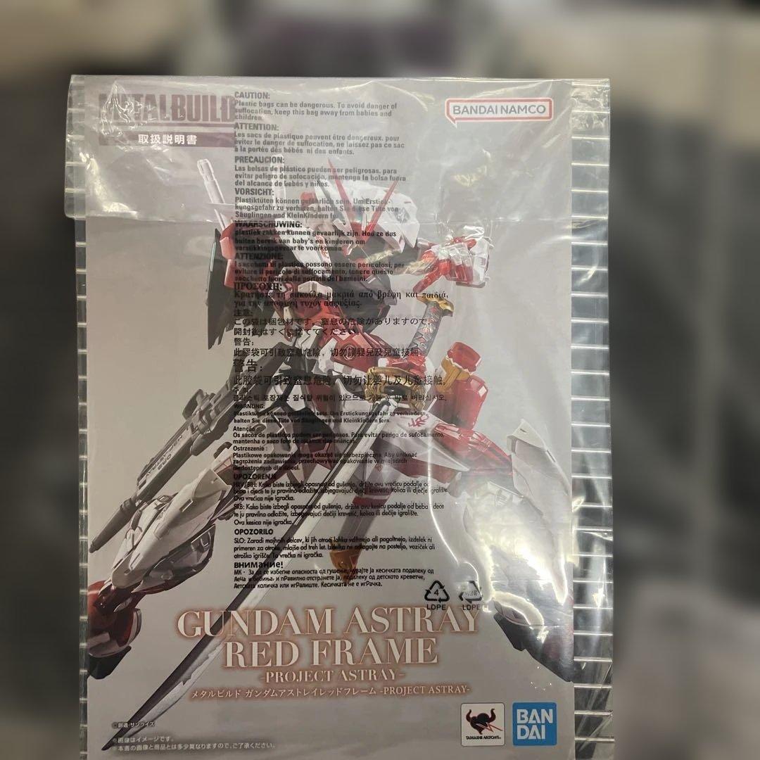 k*h様 メタルビルド ガンダムアストレイレッドフレーム　PROJECT AST