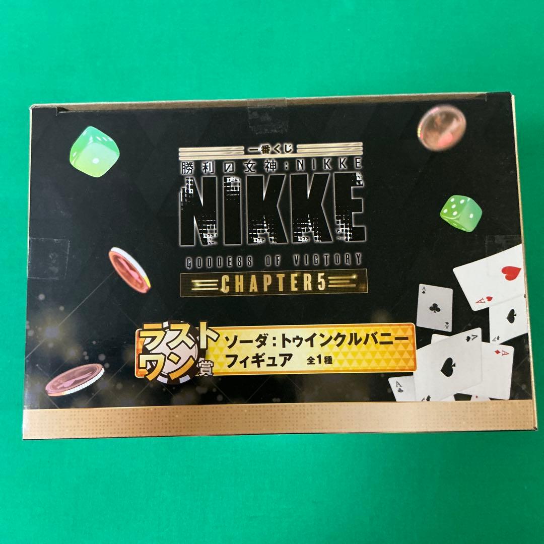 一番くじ 勝利の女神 ラストワン賞 ソーダ バニー フィギュア