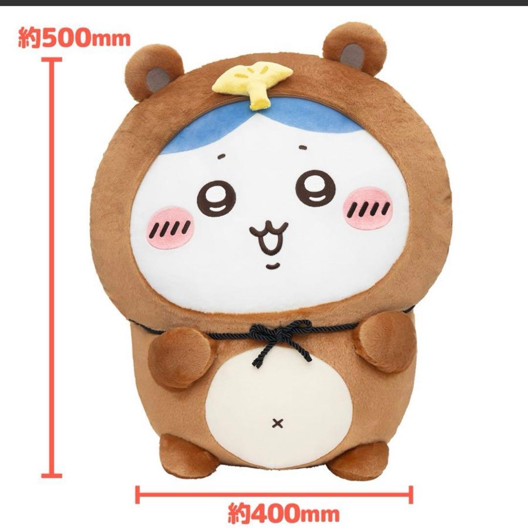 ちいかわ　たぬきだもんくじ A賞 ハチワレ ちいかわ たぬきだもんくじ ハチワレ A賞｜Yahoo!フリマ（旧PayPayフリマ）