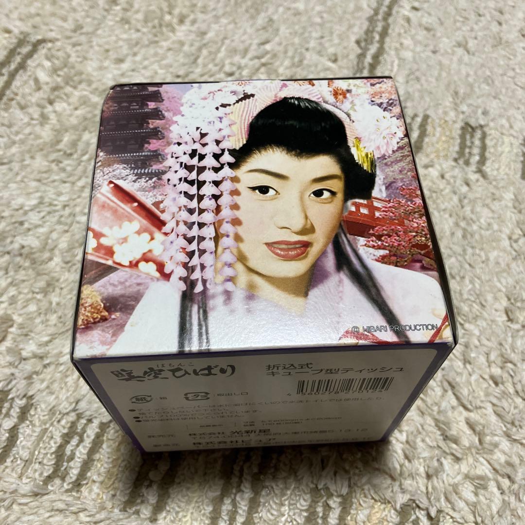 レア　美空ひばり　箱