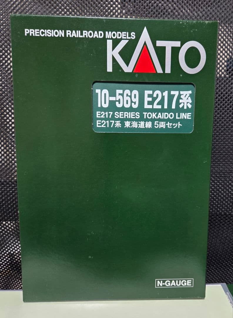 【きてけろくん専用です❗️】KATO E217系 東海道線 5両セット
