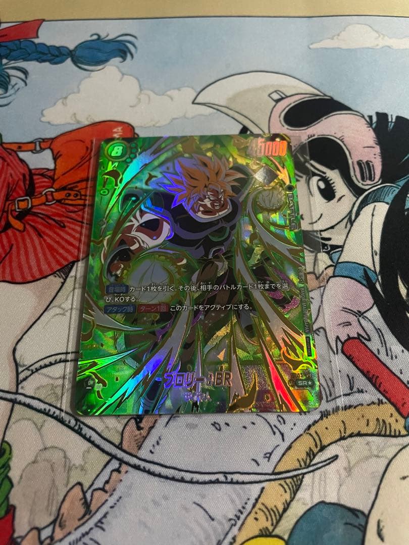 アルティメットバトル プロモ ブロリー パラレル