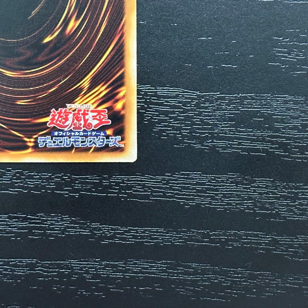 遊戯王 アロメルスの蟲惑魔 20th アジア版 中国表記