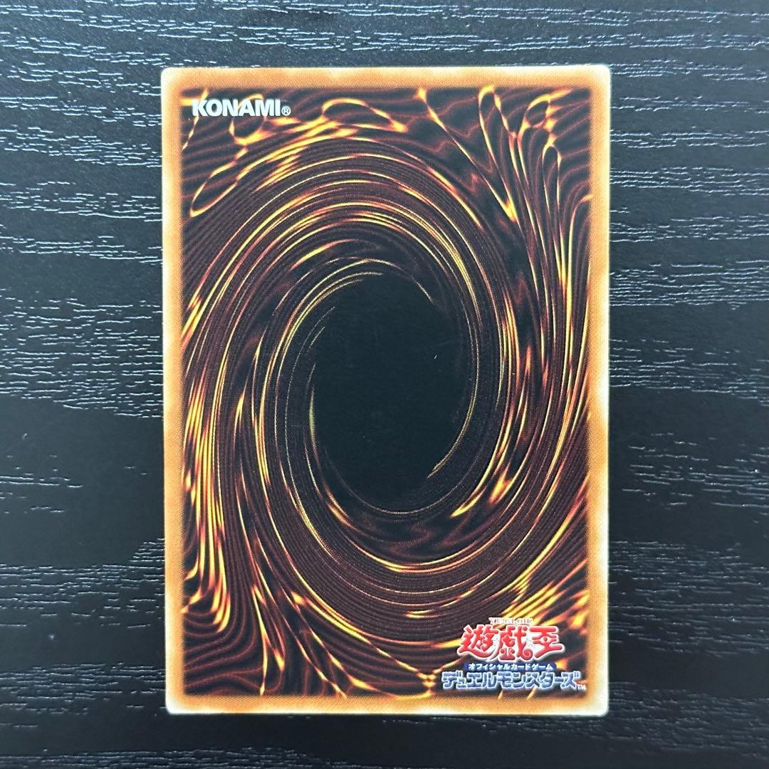 遊戯王 アロメルスの蟲惑魔 20th アジア版 中国表記