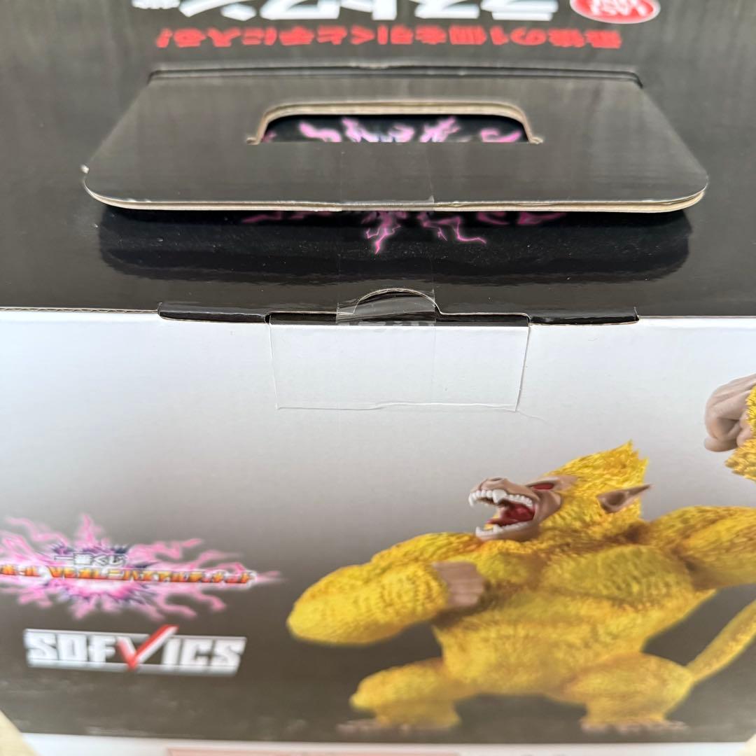 ドラゴンボール 一番くじ ラストワン 黄金大猿悟空 フィギュア