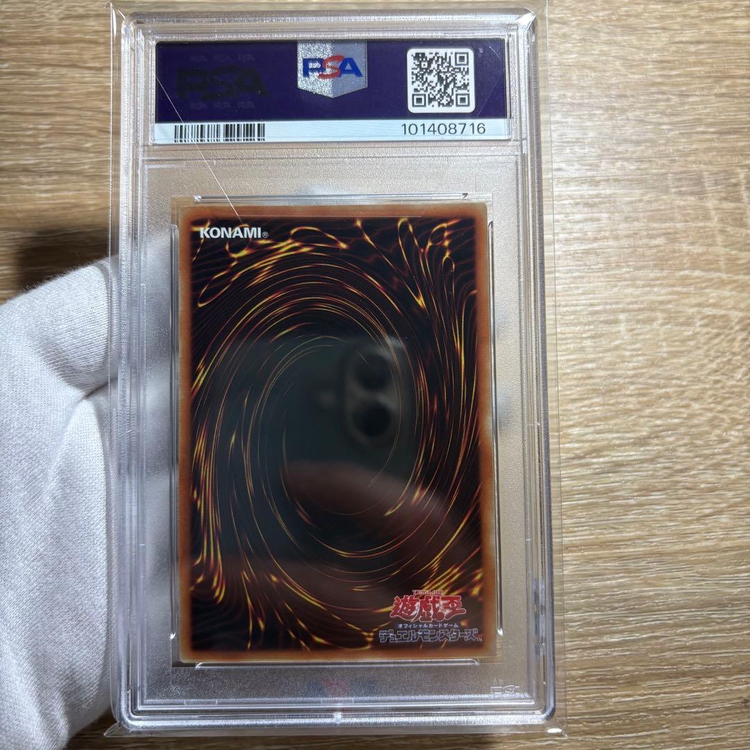 【 鑑定品 PSA10 連番 2枚セット 】　極美品　ブラック・マジシャン　復刻