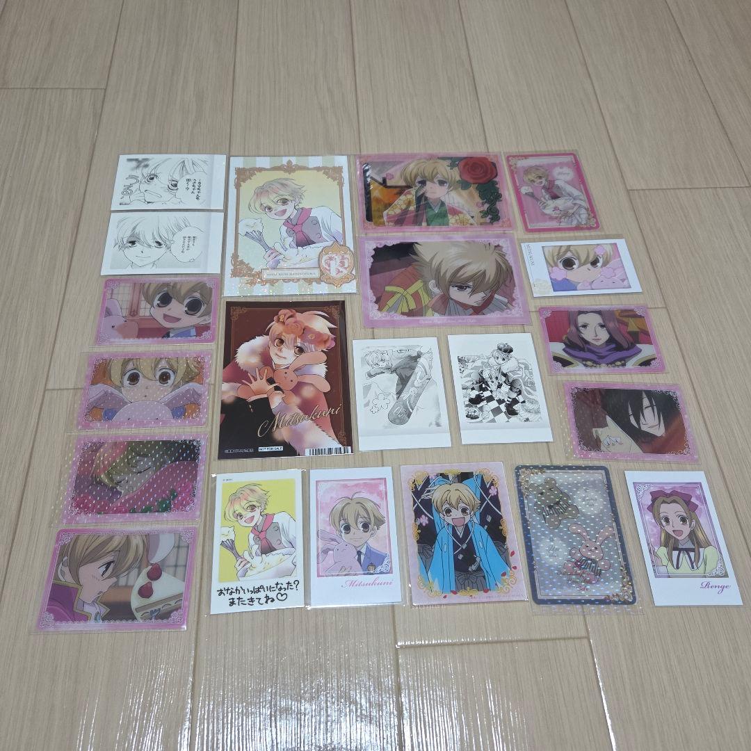 桜蘭高校ホスト部 241点 セット