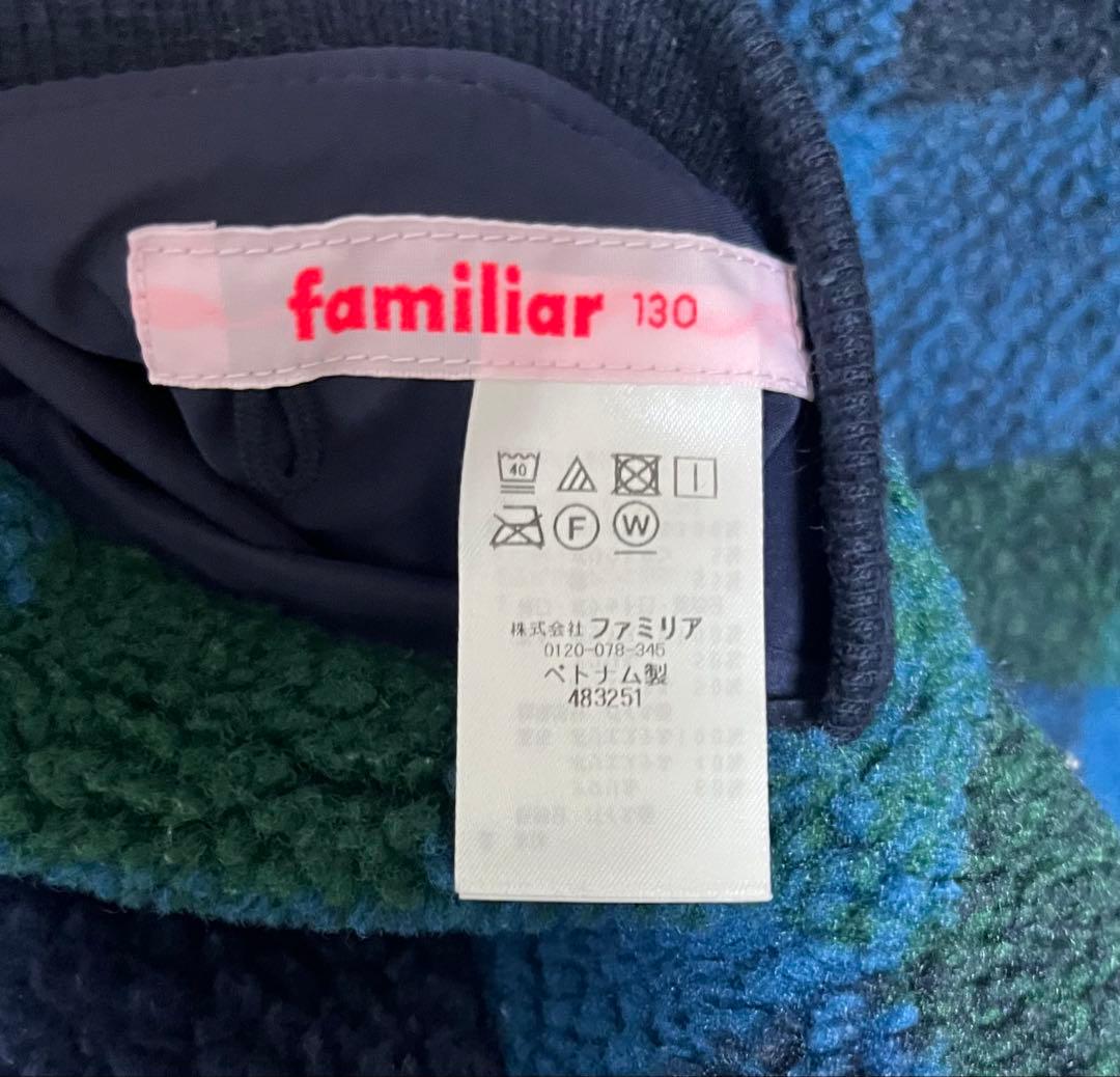 ファミリア 130 リバーシブル ネイビー ファミリアチェック ジャケット