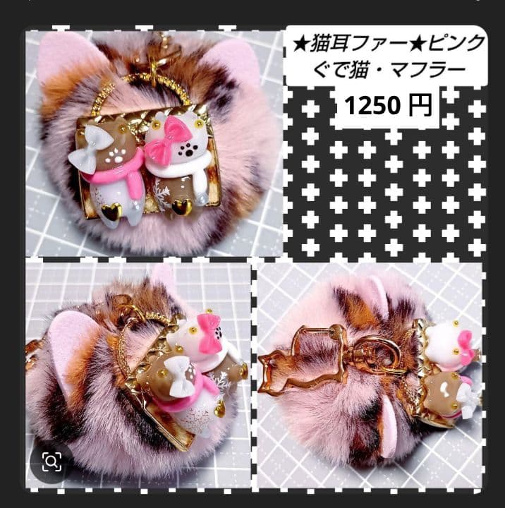 輝魅★　ハロウィン　きのこチャーム　じゃれ猫　ぐで猫　レジンチャーム