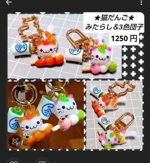 輝魅★　ハロウィン　きのこチャーム　じゃれ猫　ぐで猫　レジンチャーム