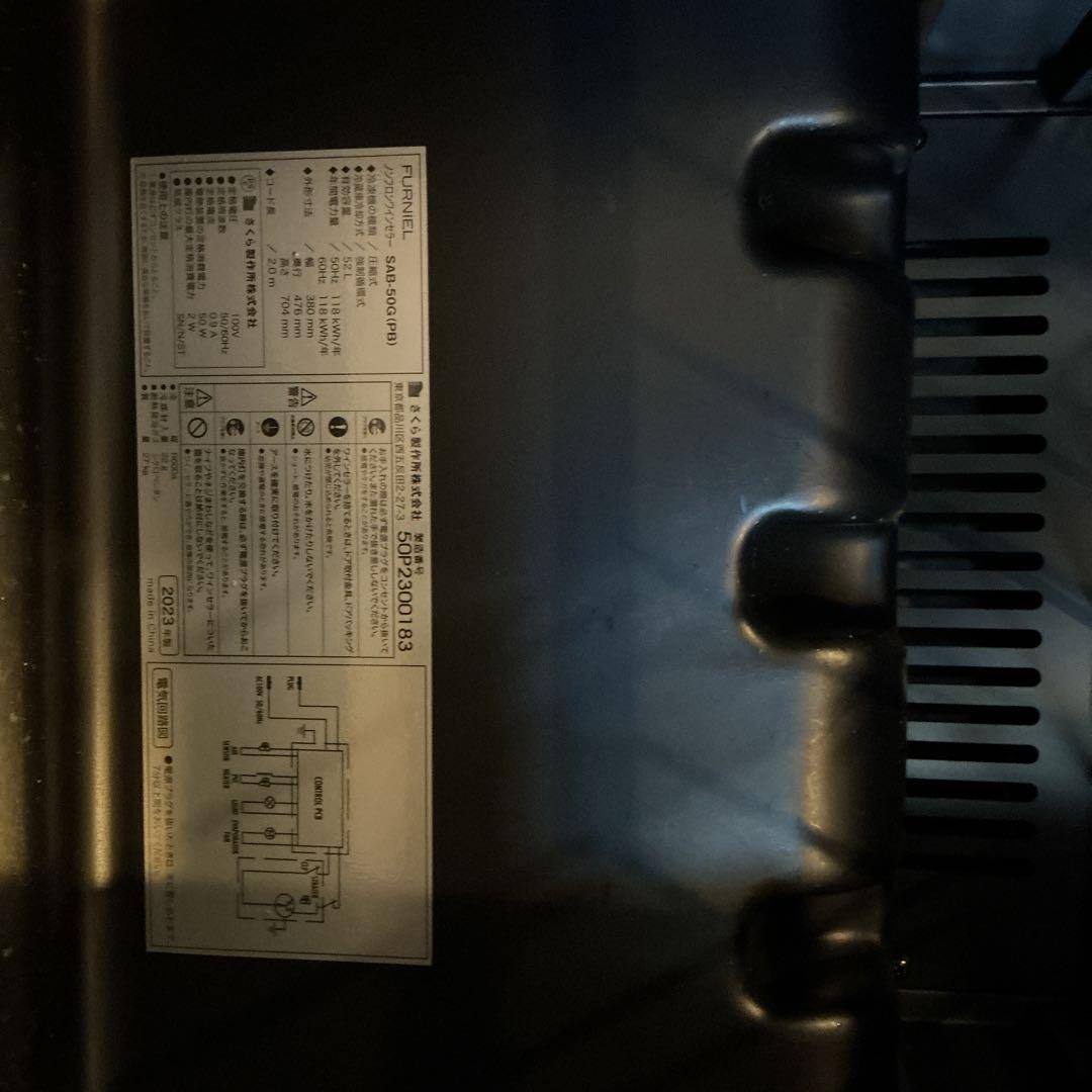 【専用】FURNIEL さくら製作所 12本収納ワインセラー SAB-50G